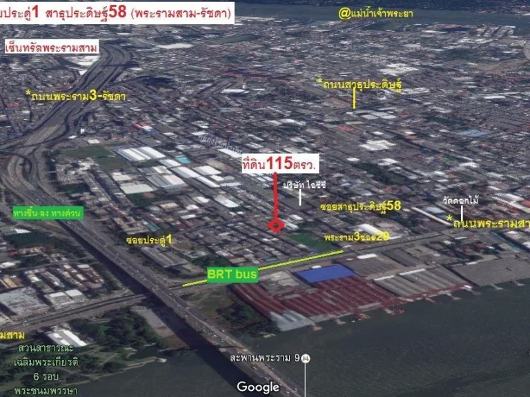 ขายที่ดิน115 ตรว พระราม3 สาธุประดิษฐ์58 ซอยประดู่1 ใกล้ทางขึ้น-ลงทางด่วน ใกล้เซ็นทรัล เหมาะสร้างที่อยู่อาศัย อาพาร์ท