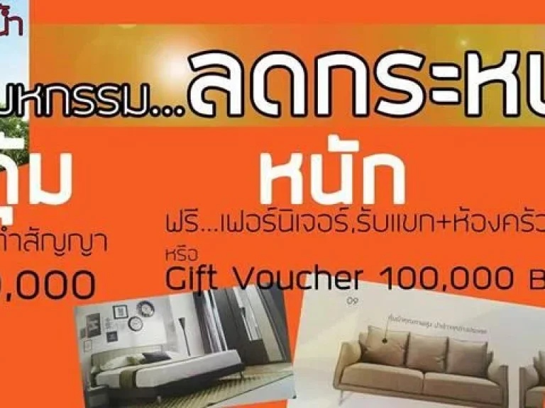 ขายบ้านเดี่ยว ตรัง