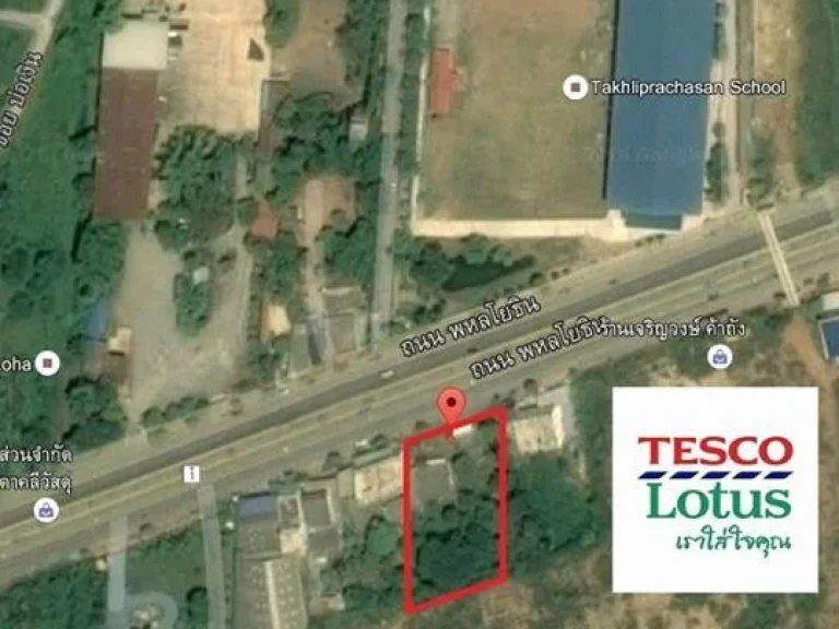 ขายที่ดิน 682 ตรว หลังติด Tesco Lotus เยื้องกับ Big-C จนครสวรรค์