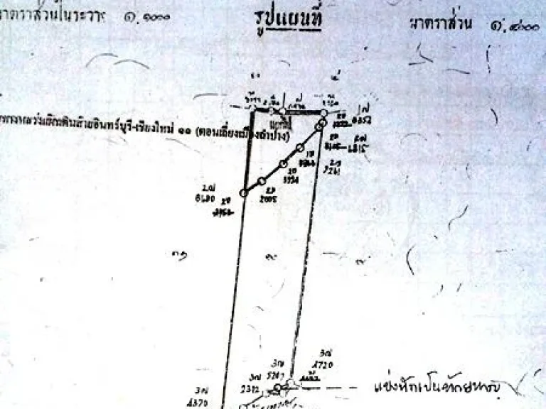 ขายด่วน ที่ติดถนนเลี่ยงเมือง 11 ไร่ ติดแพโยนก