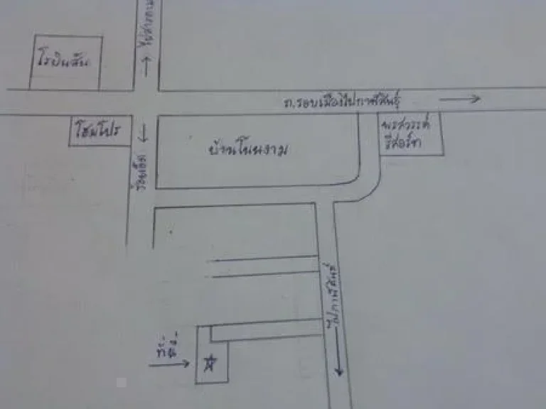 ที่ดินสวยในเมืองร้อยเอ็ด ใกล้โฮมโปร และโรบินสัน เนื้อที่ 72 ตรวา