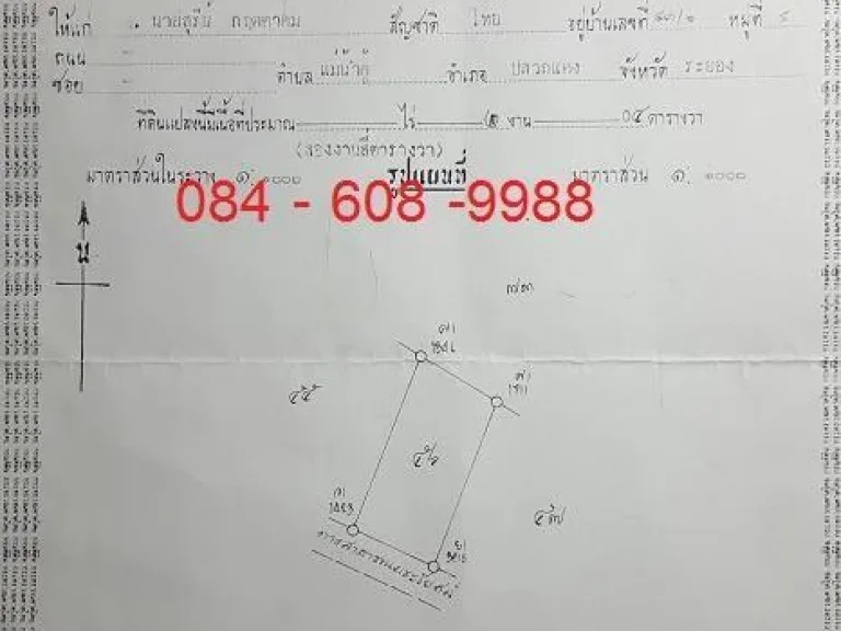 ฿฿฿ขายที่ดินสวยเหมาะสำหรับสร้างบ้านหลัง สนงขนส่งจังหวัดเนื้อที่ 204 ตรว ตวังพิกุล อวังทอง จพิษณุโลก ฿฿฿