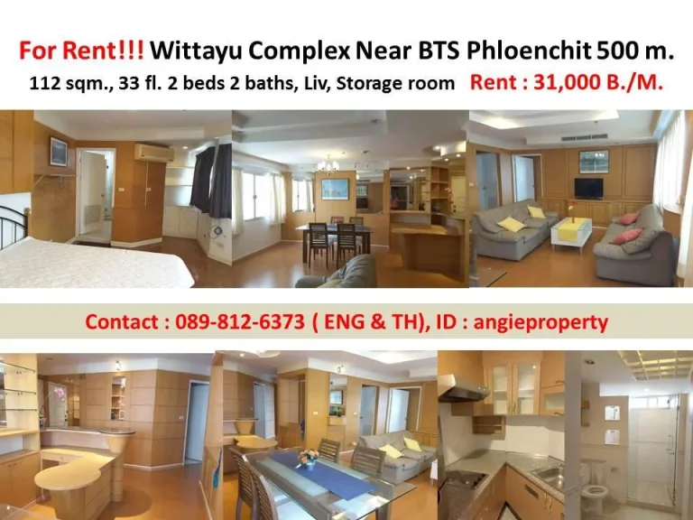 For Rent Condo Wittayu Complex near BTS Phloenchit