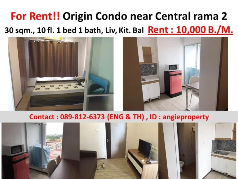 For rent Origin Condo near Central Rama 2