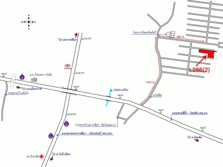 2 ไร่ ขาย 15 ล้าน 5 กิโล จากแยก อปักธงชัย โครงการทรัพย์ทวี