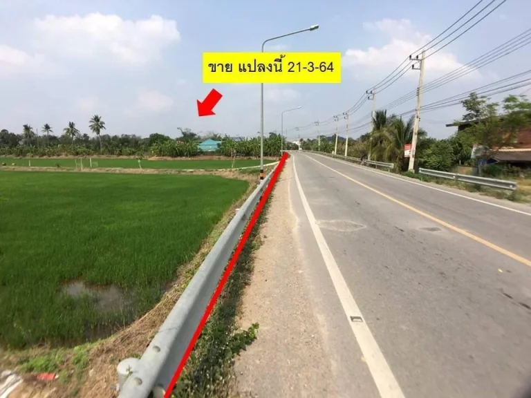 ขายที่ดินสวยติดแม่น้ำท่าจีน และถนน 21 ไร่ ใกล้วัดลานตากฟ้า