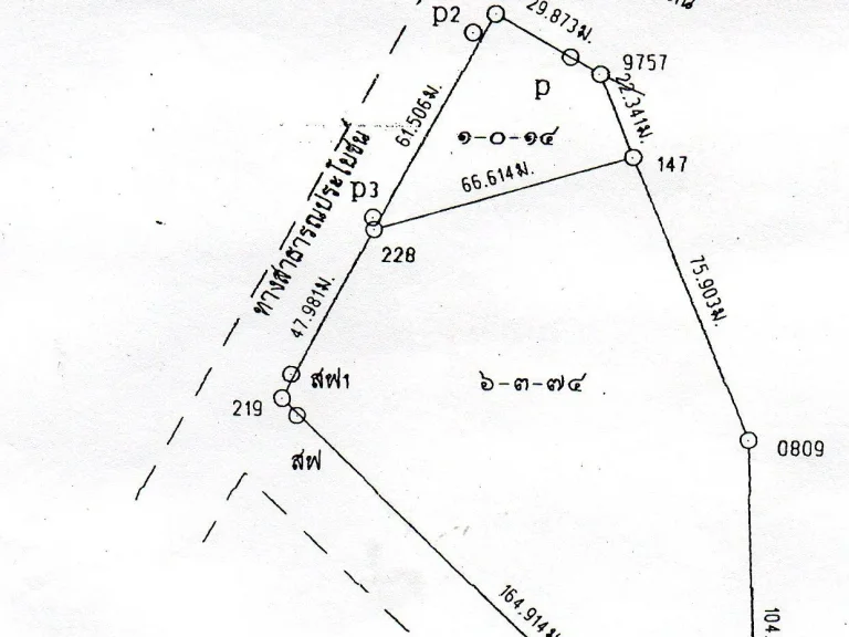 ที่ดินทำเลทองมาแล้วค่ะเนื้อที่7ไร่3งาน88ตารางวาติดถนน331ท่าเรือ