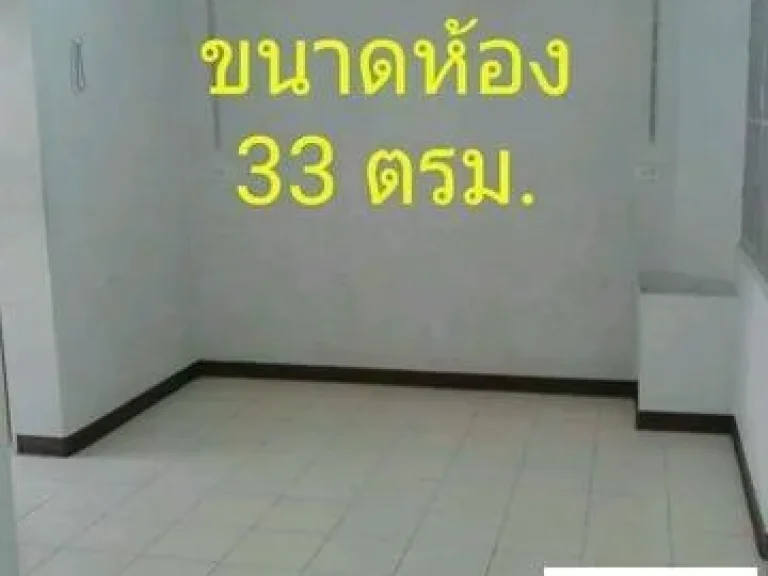 บ้านเอื้ออาทร