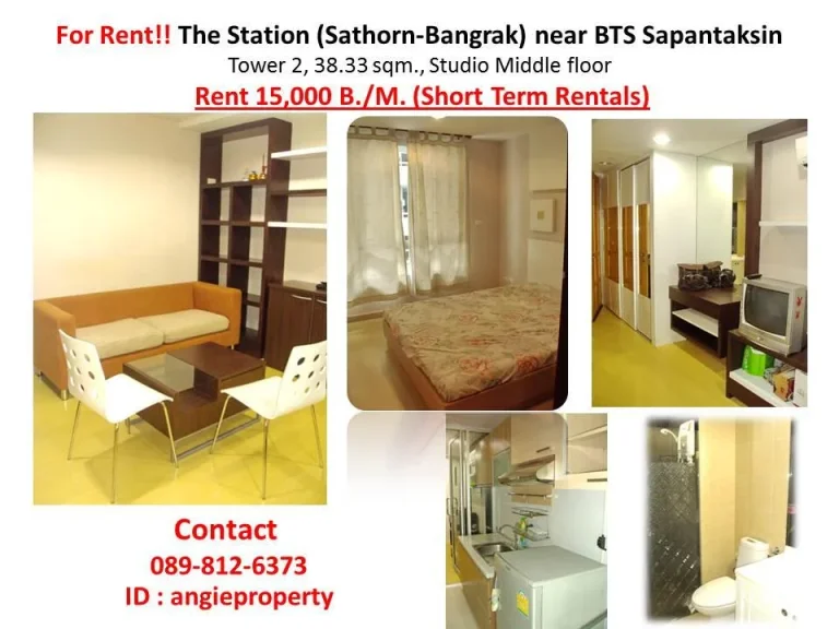 For rent short term The Station Sathon-Bangrak near BTS saphantaksin 500 m