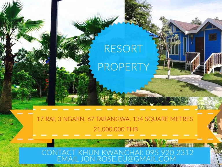 ขายรีสอร์ท อุทัยธานี - Resort for Sell in Uthaithani