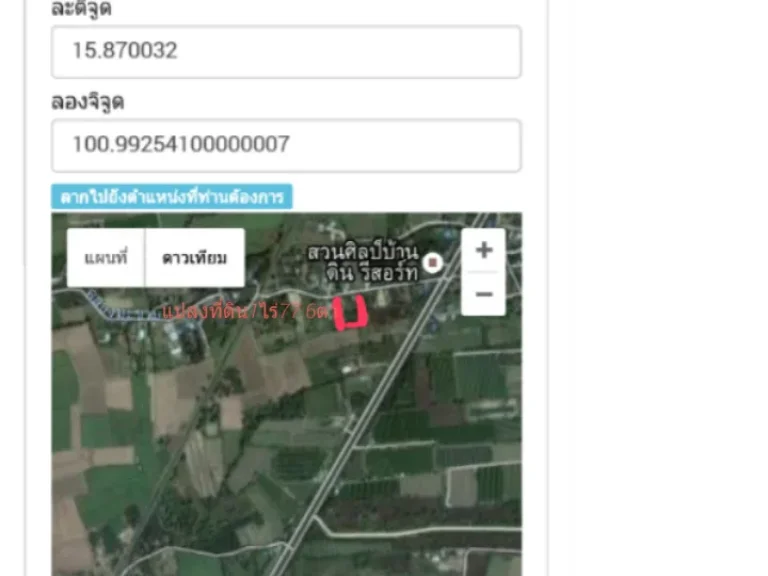 ที่ดิน1ไร่776ตารางวาพร้อมบ้าน ต เจ็ดเสมียน อ โพธาราม