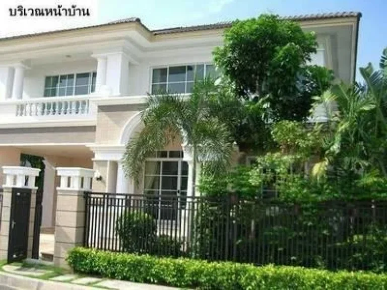 For Rent บ้านนันทวัน สุวรรณภูมิ แลนด์แอนด์เฮ้า ถกิ่งแก้ว