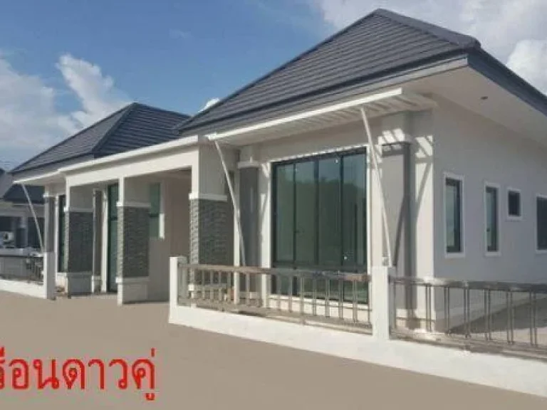 บ้านแฝดอารมณ์บ้านเดี่ยวพร้อมโปรลดพิเศษเดือนตุลาคม ในราคาเพียง 2XX ล้าน