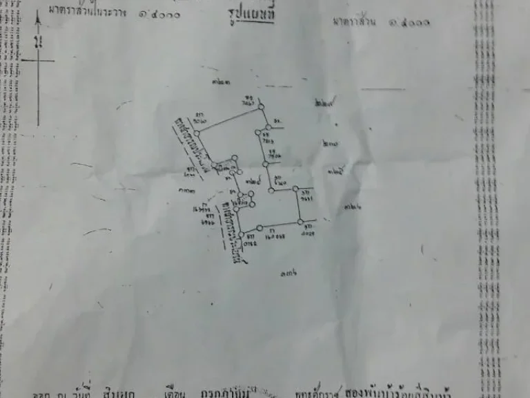 ขายที่ดิน8ไร่70ตารางวาขายไร่ล่ะ140000บาทที่ดินสวยเหมาะทำการเกษตรและรีสอร์ดมีทางเข้าและทางออกขายถูกมากคับสนใจติดต่อได้ที่0910511934