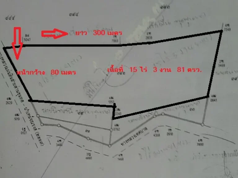 ขายที่ดินย่านชุมชน 15 ไร่ ติดถนนหลัก อำเภอ ด่านขุนทด ขายถูก