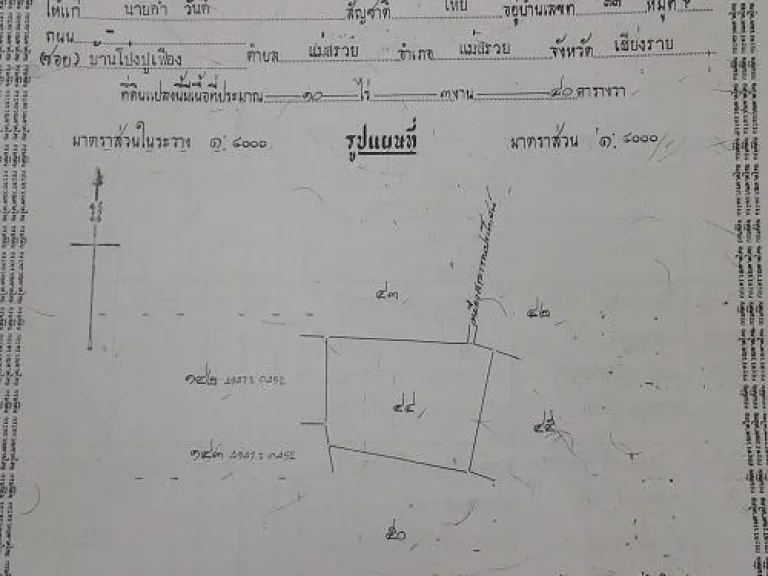 ขายที่นา9ไร่15ตรวติดถนนในซอย ด่วนมาก