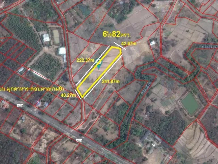 ที่ดิน6ไร่82ตรวถนนมุกดอนตาล จากถนนใหญ่100m