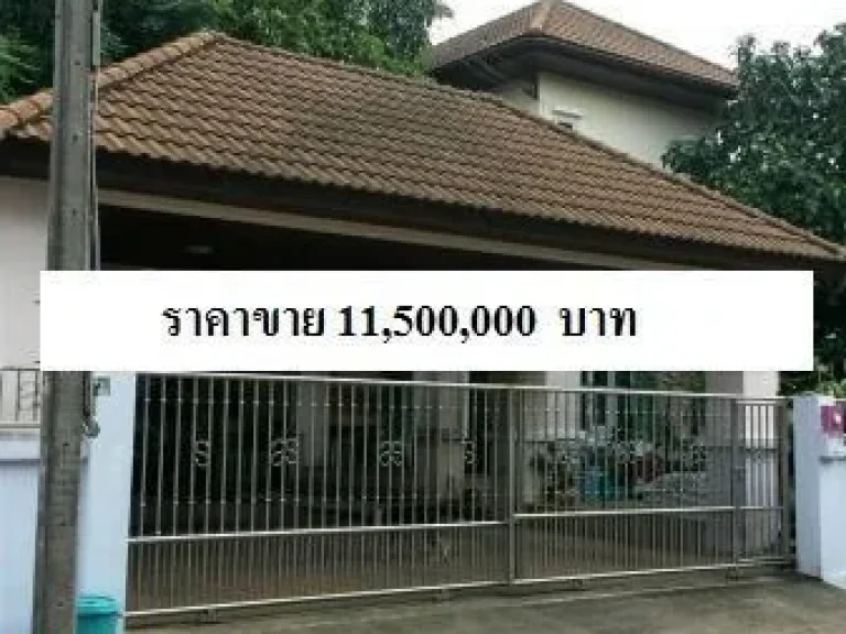 ขายบ้านเดี่ยว 100 ตรว ถนนเสรีไทย กรุงเทพมหานคร