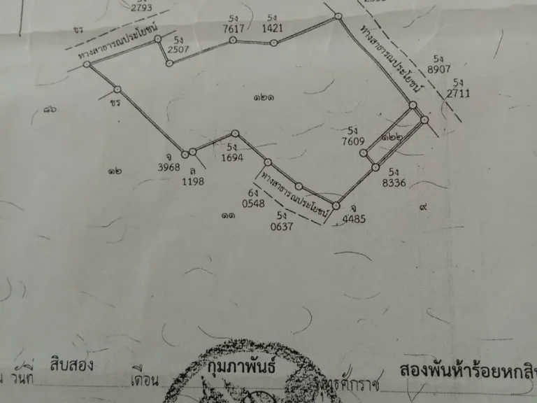 ราคาถูกที่เปล่าใกล้ถนนสุขุมวิท โฉนด 24-3-64 ไร่ๆละ 38 แสน