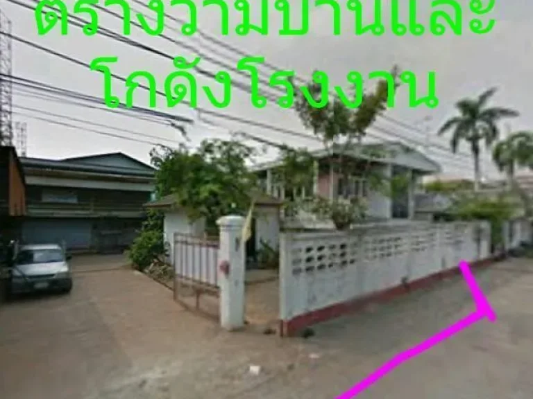 ที่ดินปากน้ำแนวรถไฟฟ้าตรงข้ามแอมเวย์สมุทรปราการหลังศูนย์การค้าและร้านอาหารไอ-มอลล์เยื้องกับการไฟฟ้า