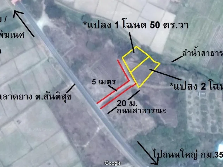 ขายที่เปล่า 50 ตรวา วิวเขาติดลำน้ำ ทางไปพิพิธภัณฑ์พระพิฆเนศ