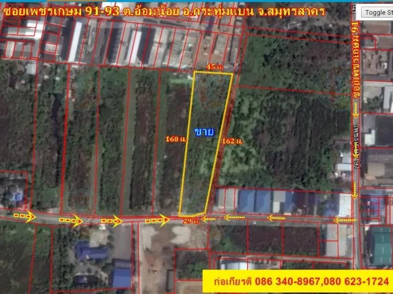 ขายที่ดิน 3-3-6 ไร่ ติดถนนคอนกรีต ในซอยเพชรเกษม 91 ทำเลดี ใกล้ถนนเพชรเกษม