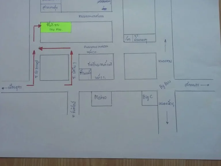 ขายที่ดิน 150 ตรว ถมแล้ว ในซอยประชาราษฎร์ ข้าง รรเซ็นแมรี่ ห่างถนนนิตโย ประมาณ 100 เมตร 7 ล้าน