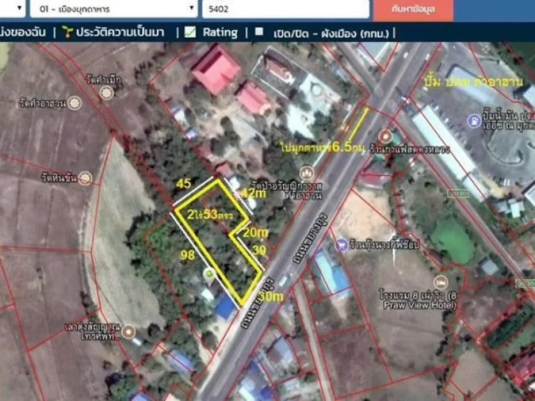 ขายที่ดิด2ไร่53ตรวติดถนนชยางกูร