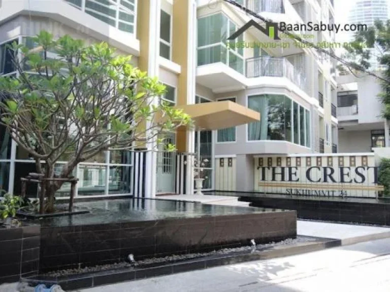 ขาย คอนโด The Crest 24 ชั้น5 ห้องริมใหม่ 1Bed 45ตร ม พร้อมเฟอร์ 150เมตร BTS พร้อมพงษ์