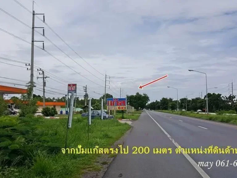 ขายถูกสุดๆ ที่ดินหัวหิน ติดถนน Bypass 56-3-64ไร่ ใกล้ Black Mountain สนใจติดต่อคุณเมย์ 061-619-2592