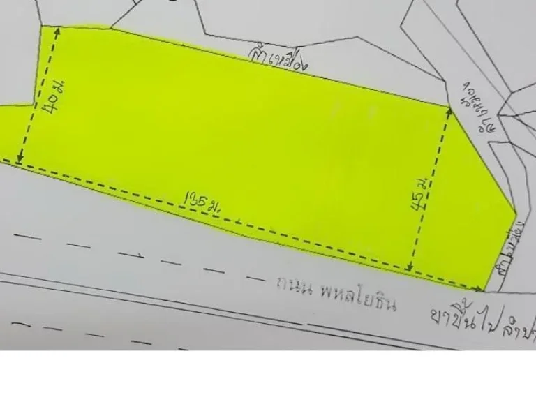 ที่ดินถมแล้วครับ 3 ไร่ 22 ตารางวา ติดถนนซุปเปอร์กรุงเทพ - ลำปาง 130 เมตร