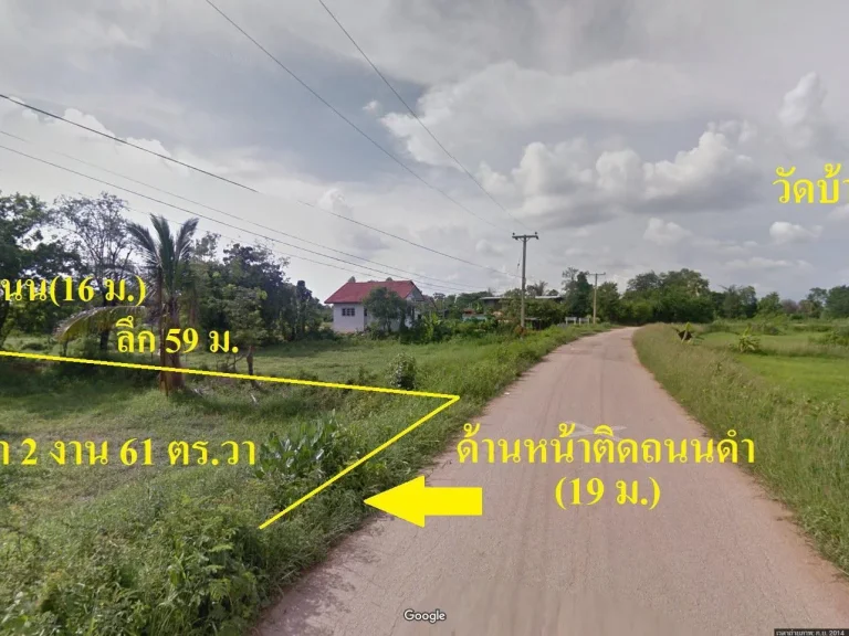 ขายที่ดิน390000 บติดถนนลาดยางชย7067 บ้านวังปลาฝา