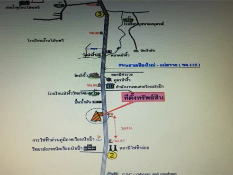 ขายที่ดินริมถนน เวียงป่าเป้าl เนื้อที่ 8 - 3 - 91 ไร่