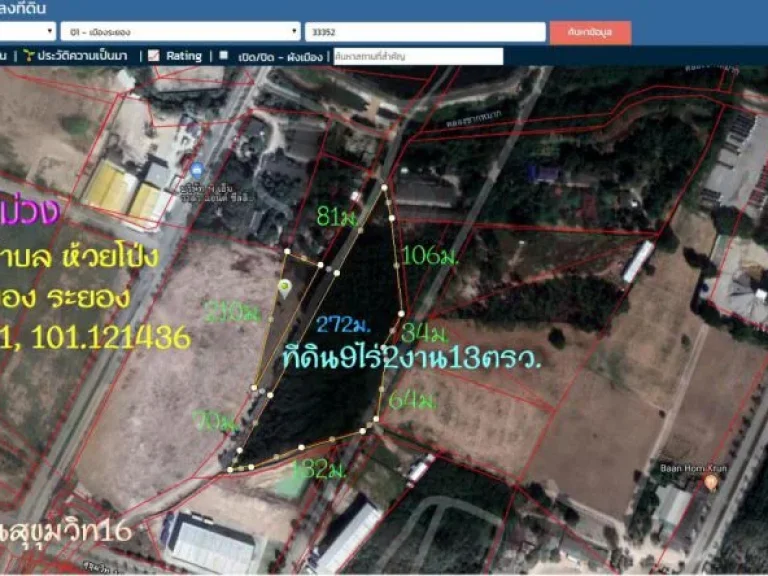 ขายที่ดิน9ไร่2งาน18ตรวพื้นที่สีม่วง หน้ากว้าง272ม เข้าได้2ทาง ถนนสุขมวิท16 เข้าซอย170ม ตห้วยโป่ง อเมืองระยอง จระยอง