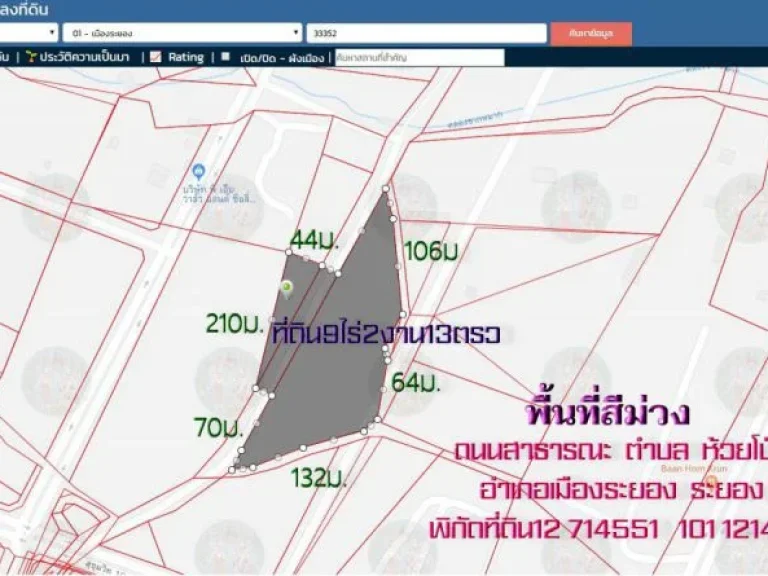 ขายที่ดิน9ไร่2งาน18ตรวพื้นที่สีม่วง หน้ากว้าง272ม เข้าได้2ทาง ถนนสุขมวิท16 เข้าซอย170ม ตห้วยโป่ง อเมืองระยอง จระยอง