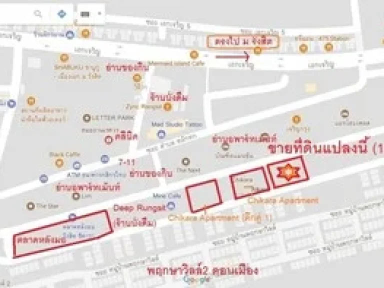 ขายที่ดิน ใกล้ มหาวิทยาลัยรังสิต เนื้อที่ 1-1-108 ไร่ สามารถทำ ตึก 9 ชั้น ได้ 2 อาคาร