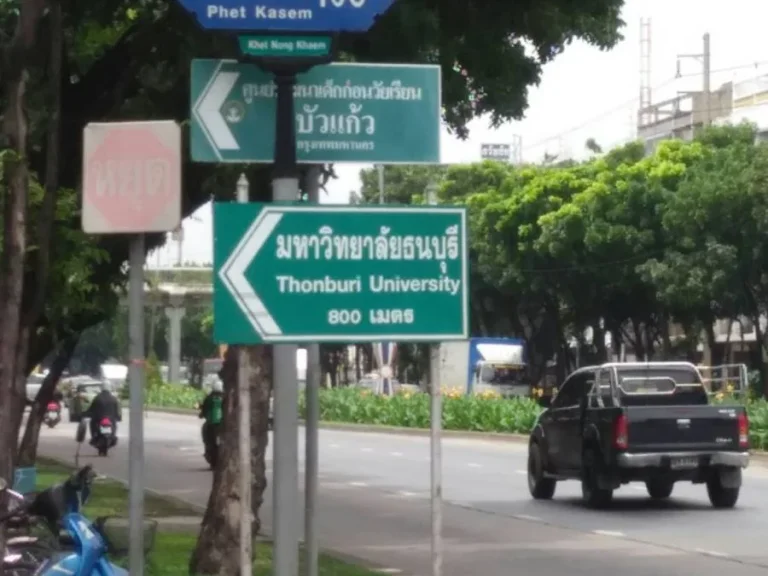 ที่ดิน 189 ตรว ในซอยเพชรเกษม 108 แยก 10