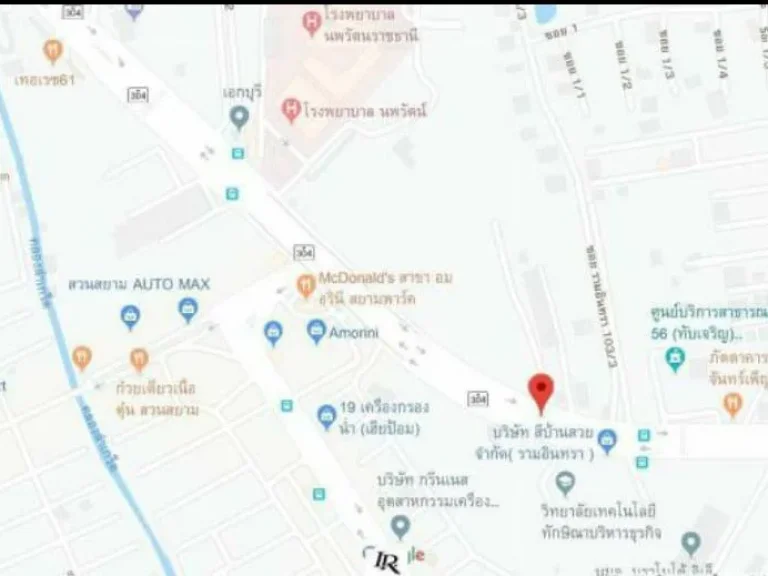 ขายที่ดินริมถนน รามอินทรากม12 ขนาด 10-2-40 ไร่ พื้นที่ สีส้ม ย6 ติดรถไฟฟ้า สถานีนพรัตน์ราชธานี