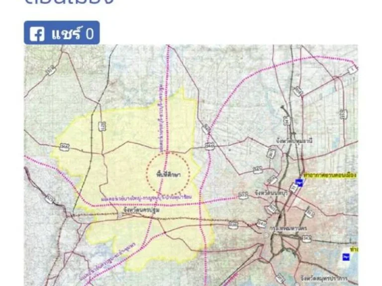 ขายที่ดิน 9-1-46 ไร่ เหมาะสร้างโรงงานใกล้สนามบินแห่งใหม่ ใกล้จุดขึ้นลง มอเตอร์เวย์ 2สาย