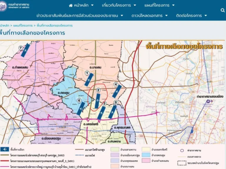 ขายที่ดิน 9-1-46 ไร่ เหมาะสร้างโรงงานใกล้สนามบินแห่งใหม่ ใกล้จุดขึ้นลง มอเตอร์เวย์ 2สาย