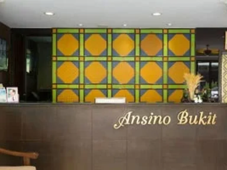 ขายด่วน ansino bukit hotel phuket โรงแรม 3 ดาว