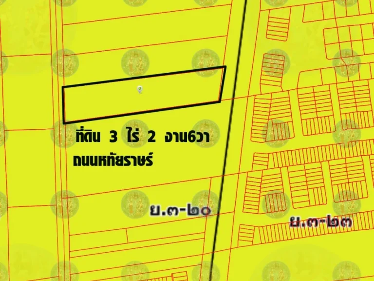 ที่ดิน ติดถนนหทัยราษฎร์ เนื้อที่ 3-2-6ไร่ ระหว่างซอยหทัยราษฎร์ 33-331