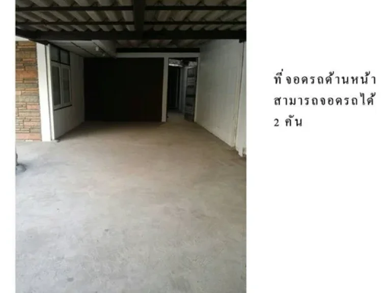 ขายบ้านเดี่ยว 2 ชั้น 63 ตรว ซวชิรธรรม52 ถนนสุขุมวิท1011 เขตพระโขนง