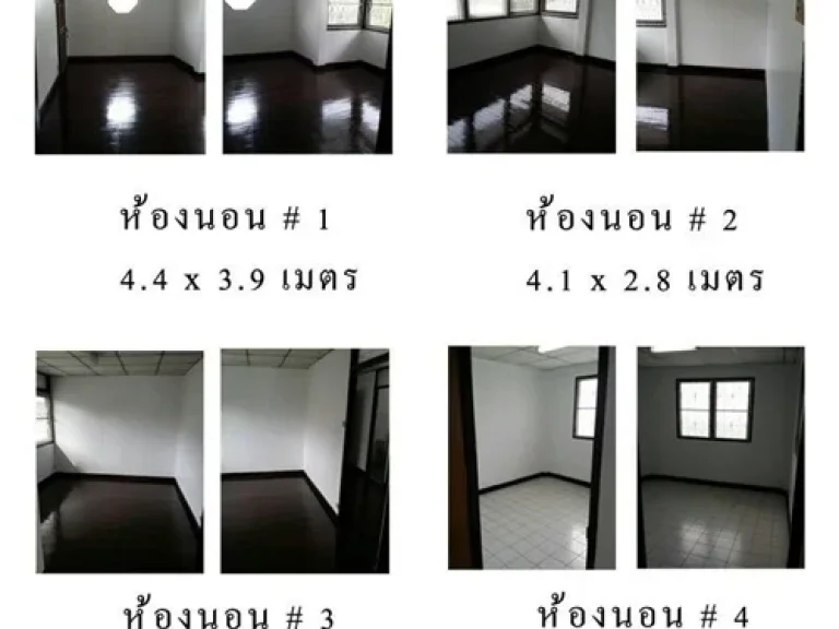 ขายบ้านเดี่ยว 2 ชั้น 63 ตรว ซวชิรธรรม52 ถนนสุขุมวิท1011 เขตพระโขนง