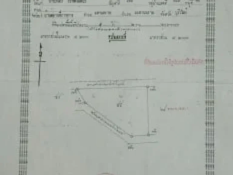 ขายที่ดินติดลำธาร 2 ไร่กว่า