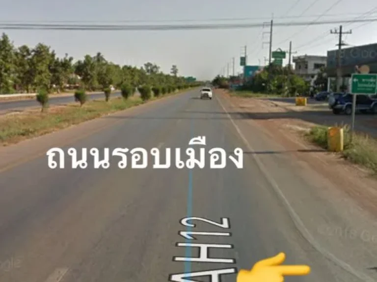 ขายด่วนที่ดินติดบึงหนองเหล็ก ต หนองบัว อ เมือง จ อุดรธานี