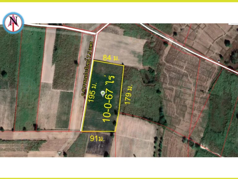 ขายที่ดิน ต หนองหว้า อ กุมภวาปี จ อุดรธานี เนื้อที่ 10 -0 - 67ไร่ ขายเหมา 11 ล้านบาท