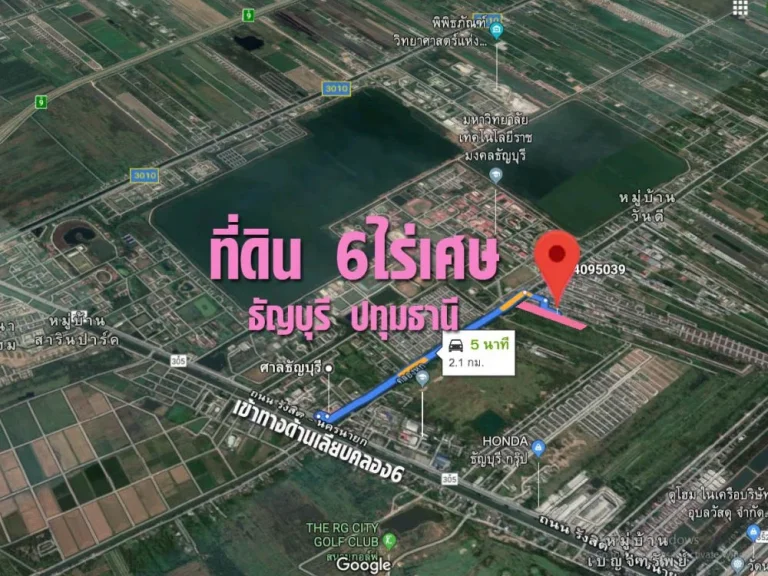 ที่ดิน อธัญบุรี คลอง 6 รีสอร์ทบนพื้นที่ 6 ไร่เศษ ปทุมธานี ติดคลอง 6