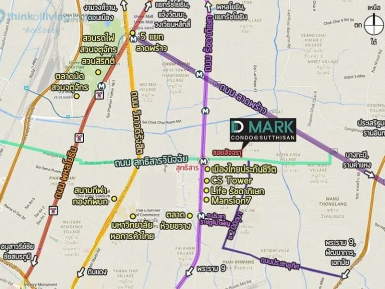 ขาย คอนโดใหม่ ดีมาร์คคอนโด สุทธิสาร ติด MRT สุทธิสาร