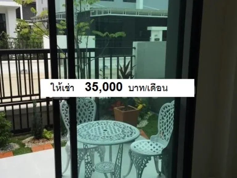 ให้เช่าบ้านเดี่ยวหมู่บ้าน ออรา รามคำแหง 94 ยังไม่เคยเข้าอยู่